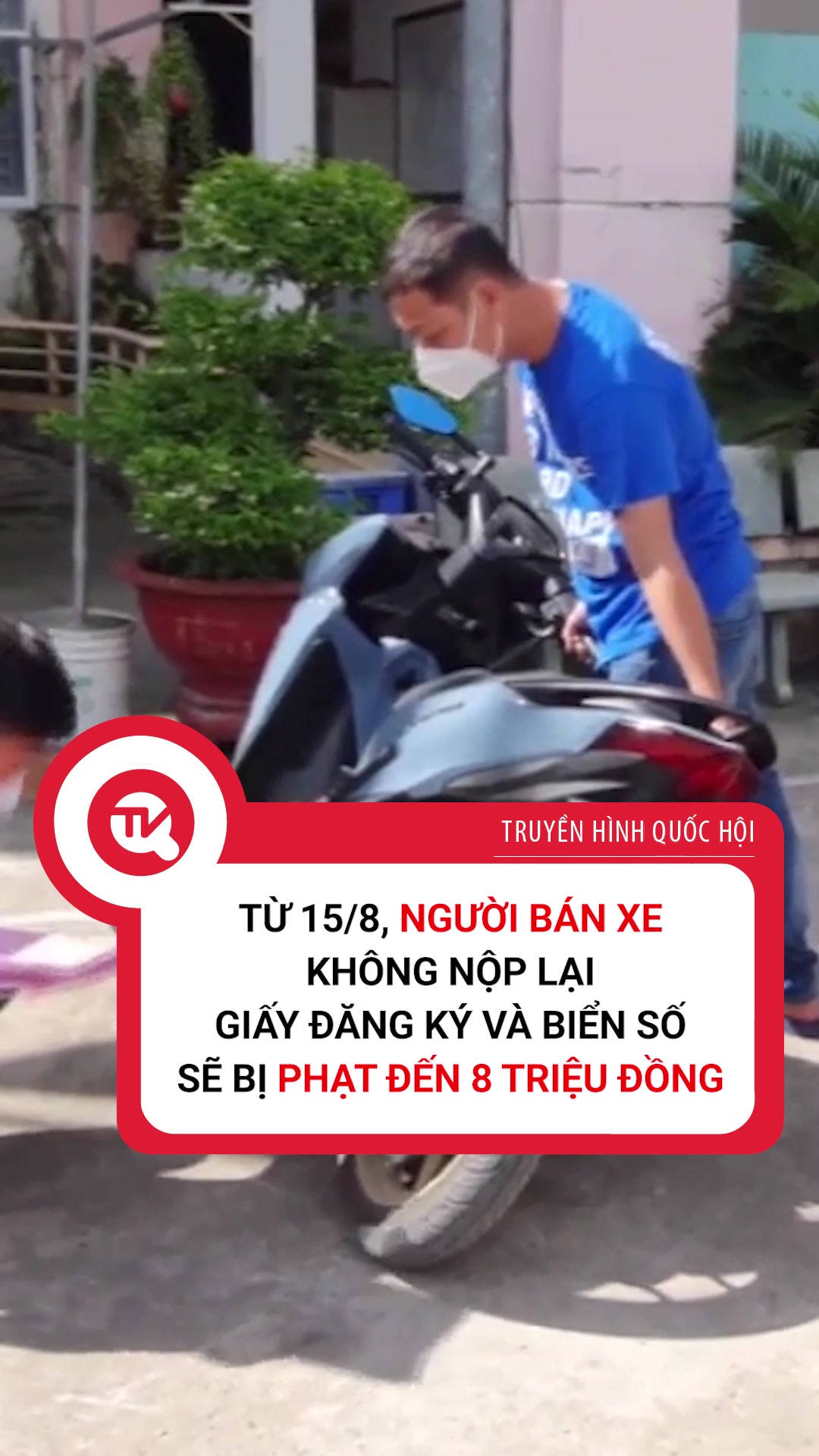 Truyền hình Quốc hội Việt Nam
